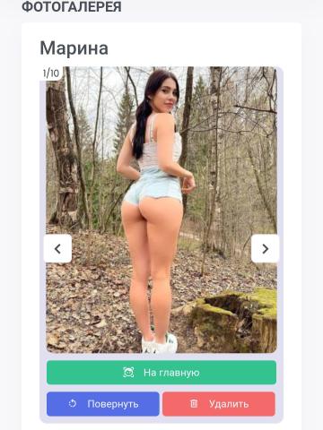 Ирина Принцесса Блондинка фото 2